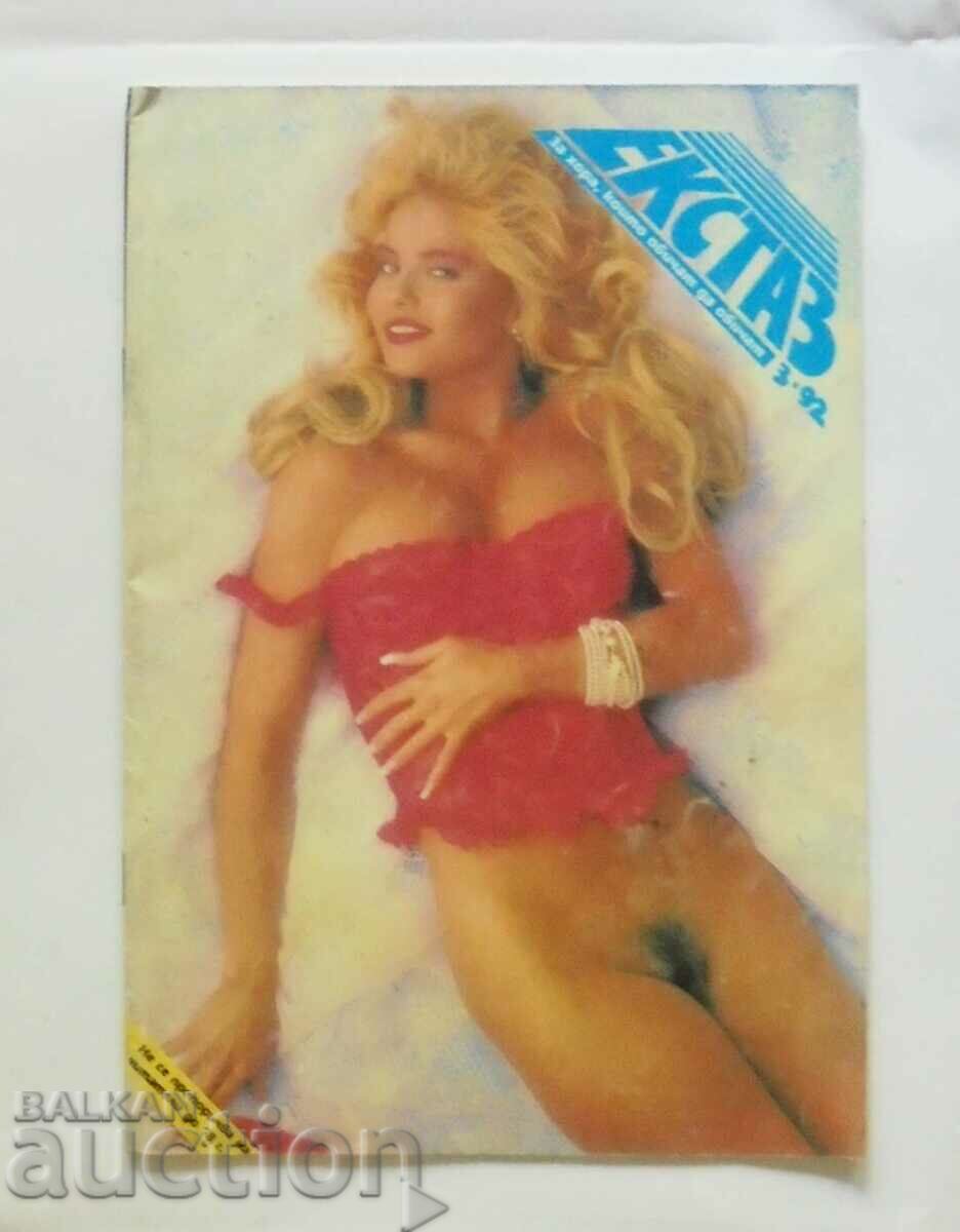 Ecstasy magazine. No. 3 / 1992