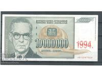 Iugoslavia - 10.000.000 de dinari 1994