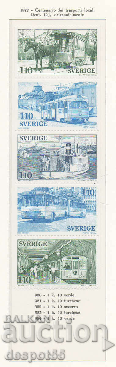 1977. Швеция. Местен обществен транспорт. Стрип.