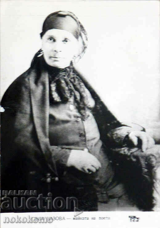 PORTRAIT OF SABA VAZOVA THE MOTHER OF IVAN VAZOV