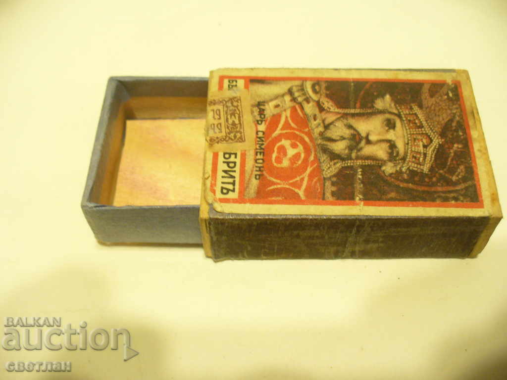 Matchbox from Tsarist times with price 11.00 BGN | € 5.62 Matchbox from Tsarist times with price 11.00 BGN | € 5.62