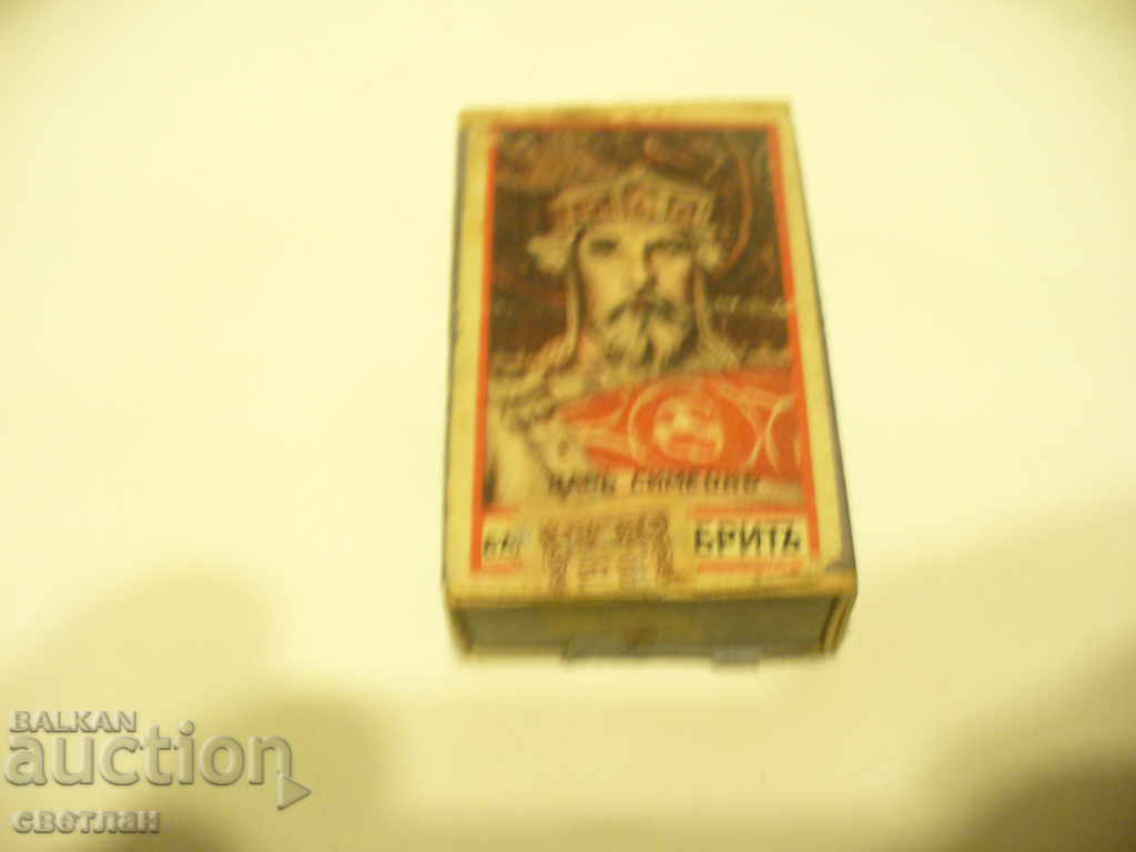 Matchbox from Tsarist times Matchbox from Tsarist times