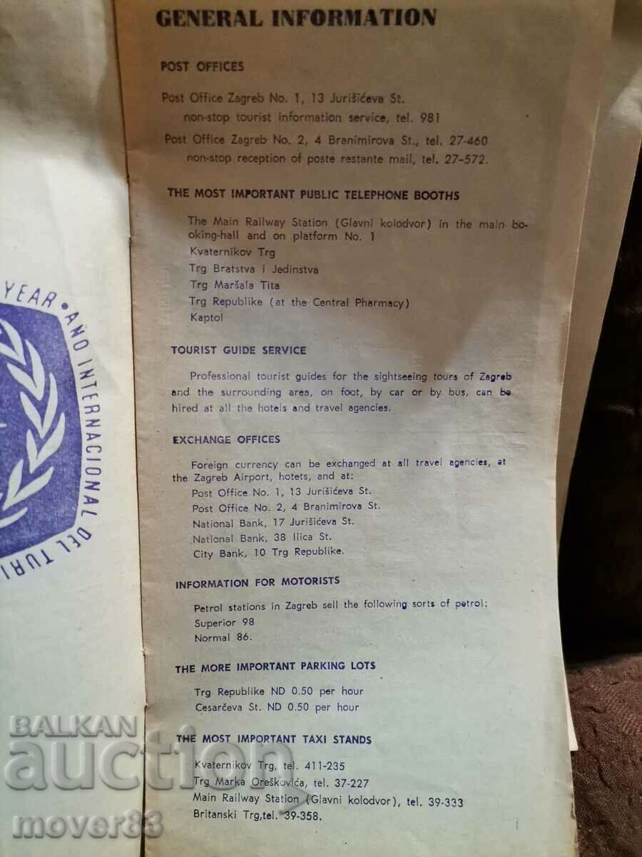 Аукцион Соц. Брошури"Загреб". Югославия