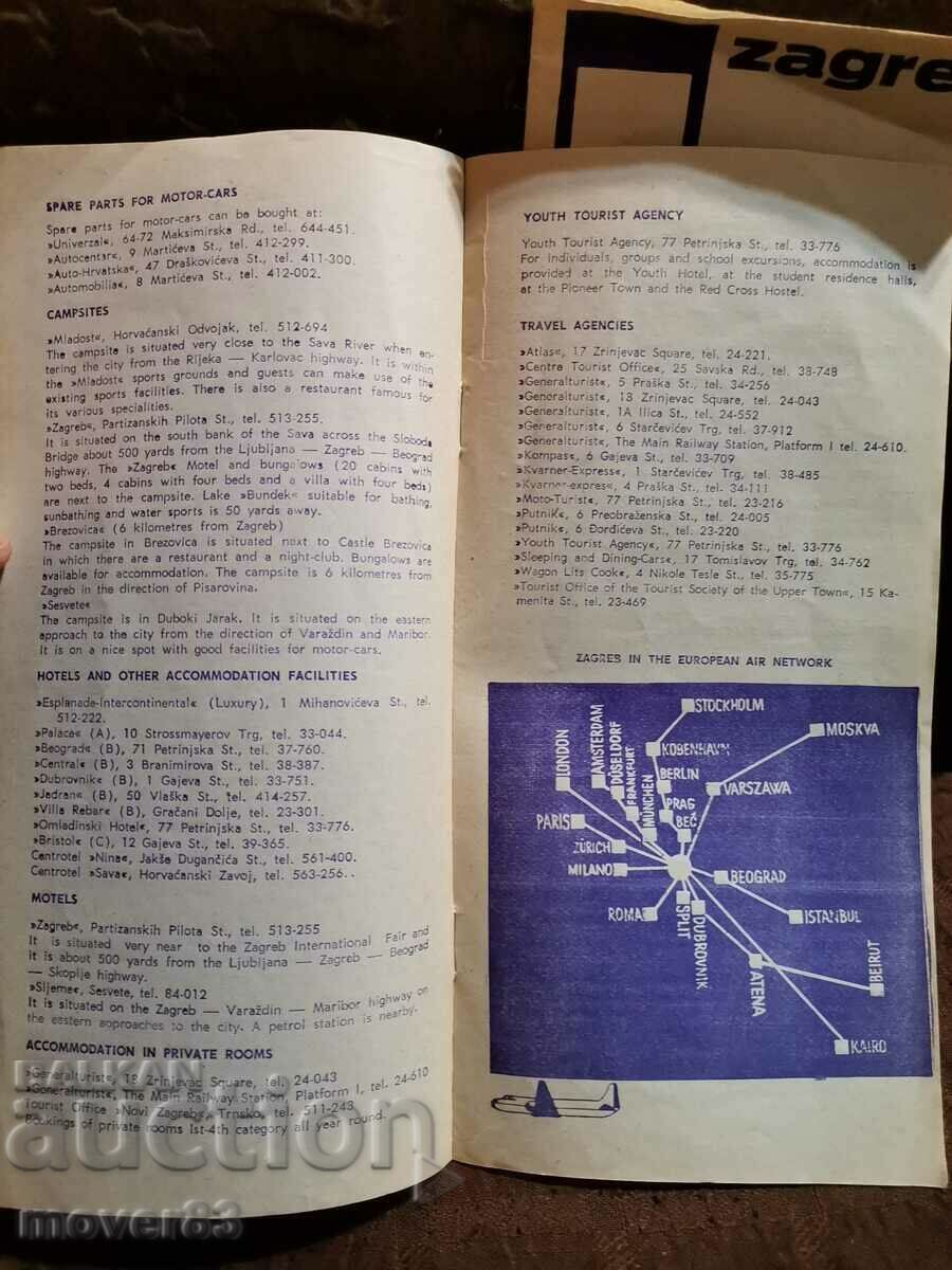 Соц. Брошури"Загреб". Югославия - 5