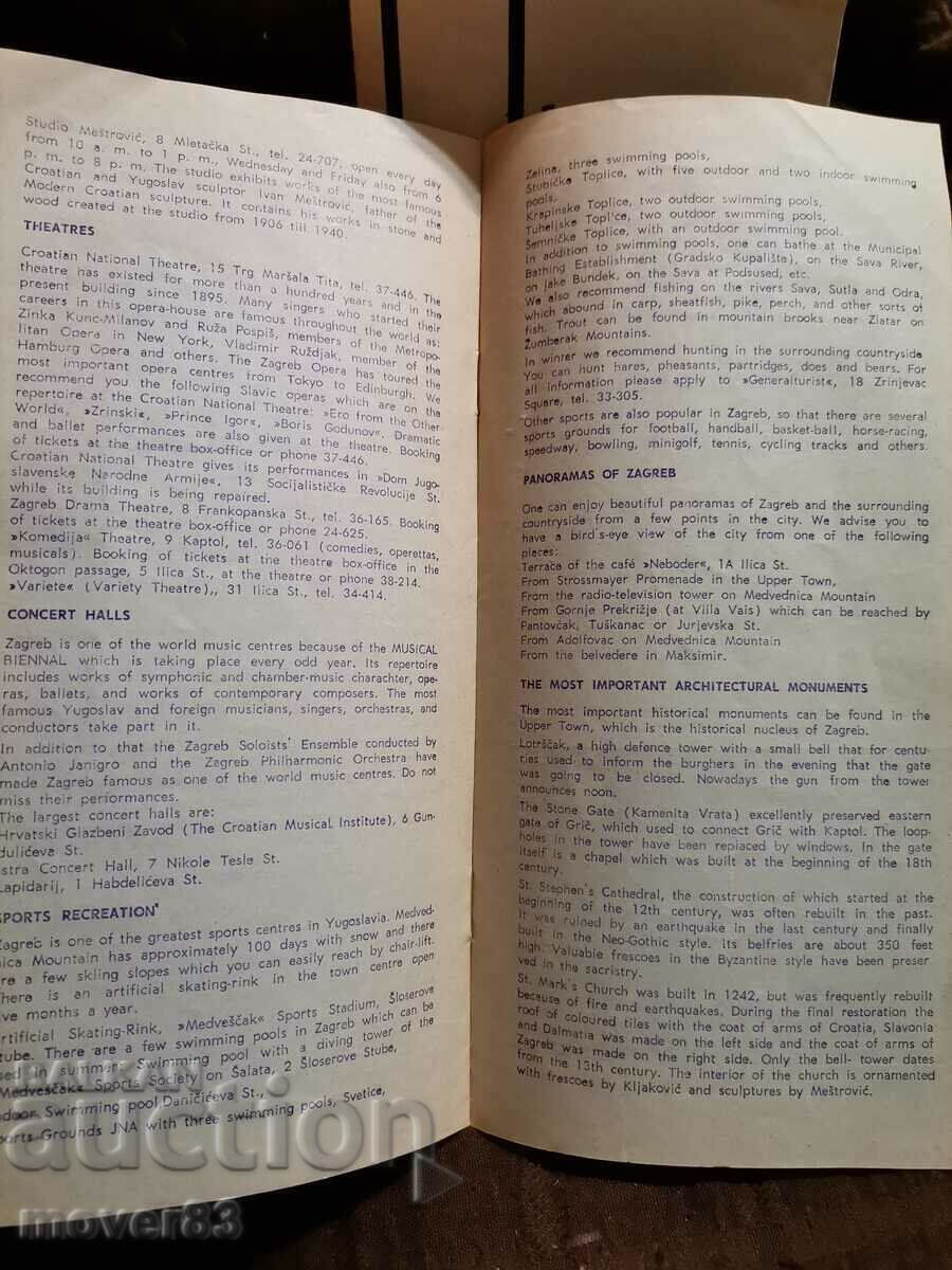 Соц. Брошури"Загреб". Югославия - 6