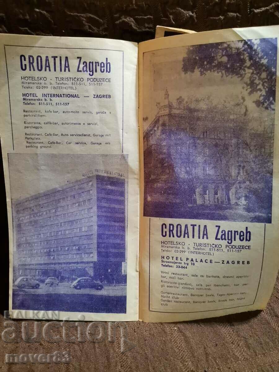 Соц. Брошури"Загреб". Югославия - 7