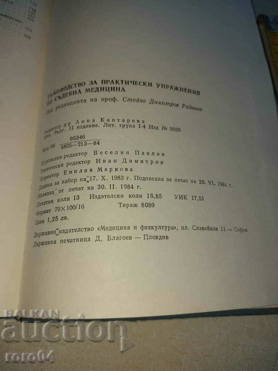 GUIDE FOR PRACTICAL EXERCISES IN FORENSIC MEDICINE - 7 GUIDE FOR PRACTICAL EXERCISES IN FORENSIC MEDICINE - 7