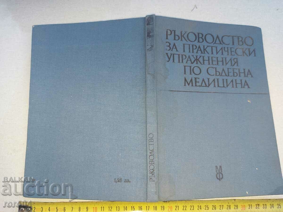 GUIDE FOR PRACTICAL EXERCISES IN FORENSIC MEDICINE