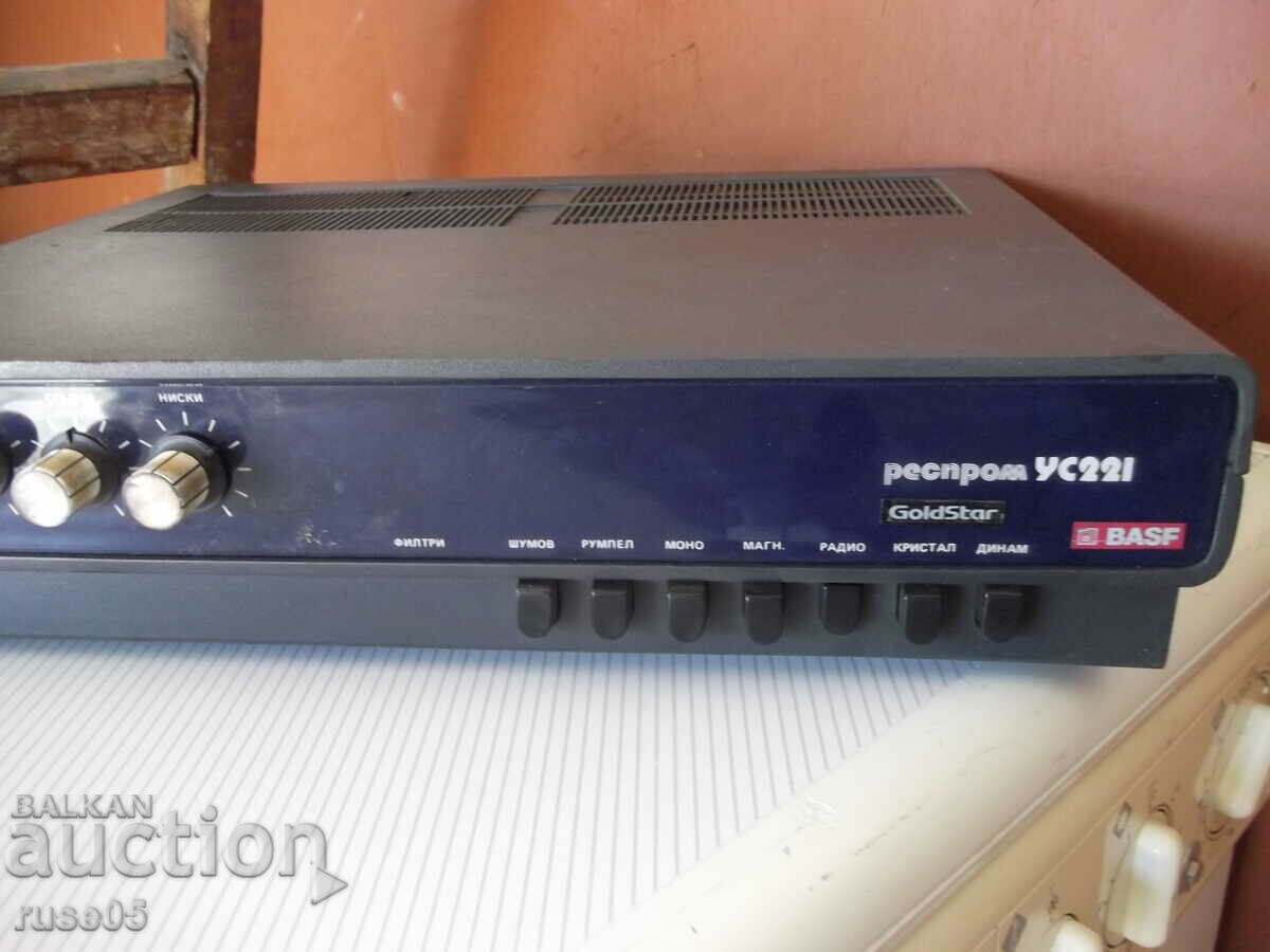 Licitație Amplificatorul "RESPROM - US 221" functioneaza Licitație Amplificatorul "RESPROM - US 221" functioneaza