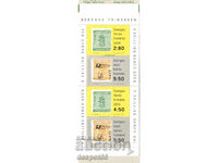 1992. Sweden. Famous Swedish postage stamps. Strip.