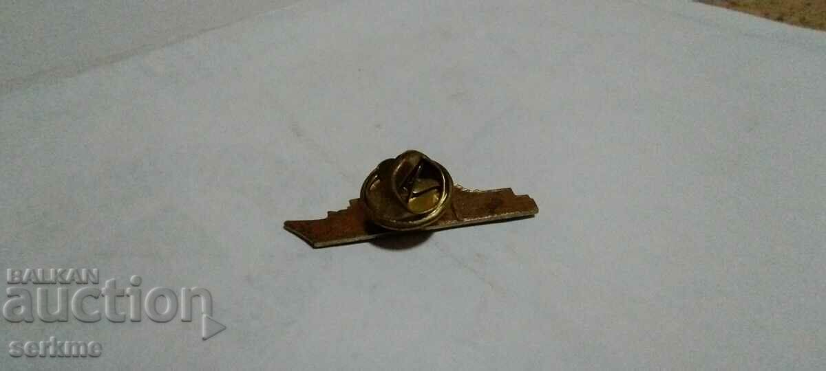 Badge with price 2.00 BGN | € 1.02 Badge with price 2.00 BGN | € 1.02