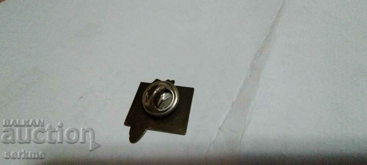 Значка с цена 3.00 лв. | € 1.53 Значка с цена 3.00 лв. | € 1.53