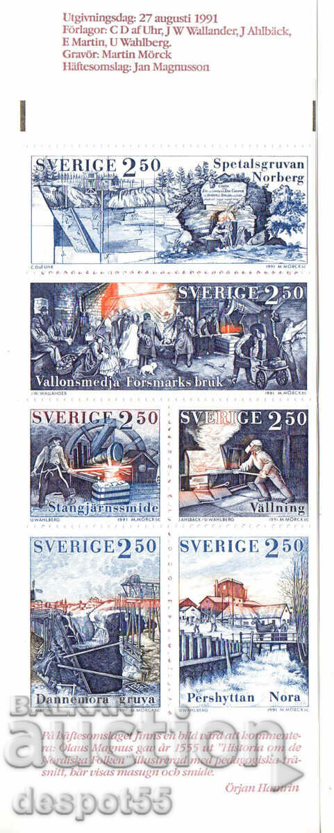 1991. Sweden. Iron mining. Block.