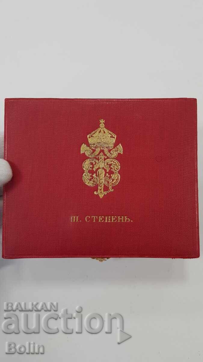 Top royal ladies' Order of Philanthropists 3 st. with price 1500.00 BGN | € 766.94 Top royal ladies' Order of Philanthropists 3 st. with price 1500.00 BGN | € 766.94