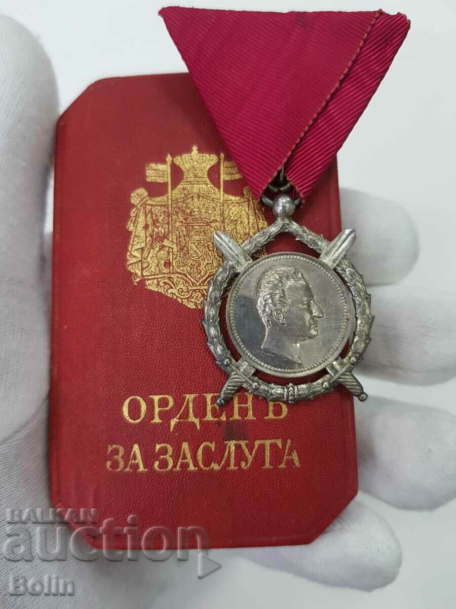 Рядък княжески Орден За Заслуга Фердинанд I
