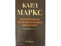 La critica economiei politice - Karl Marx