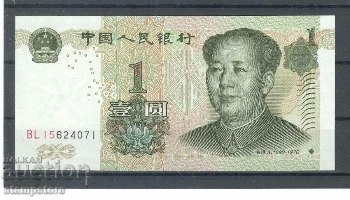 Китай - 1 юан 1999 г