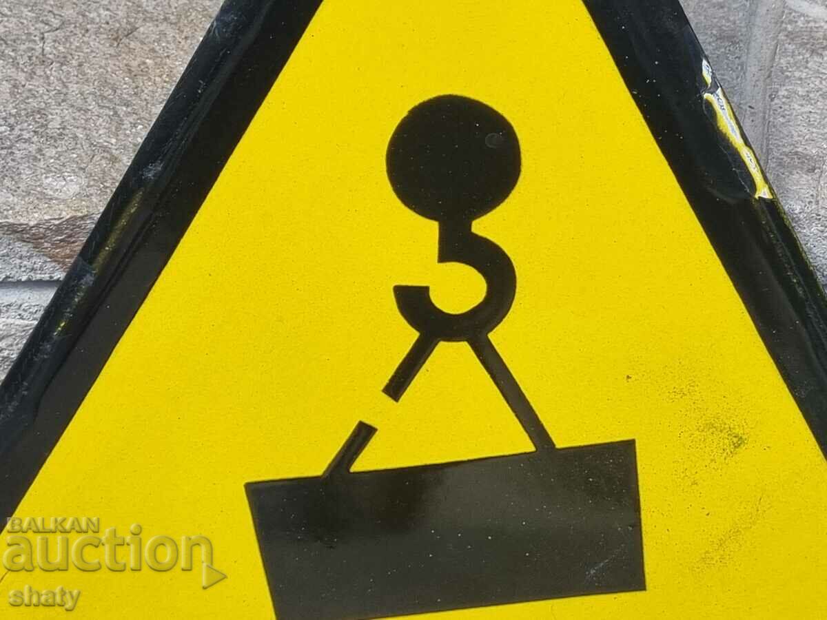 Παλιά πλάκα σμάλτο - 6 Παλιά πλάκα σμάλτο - 6