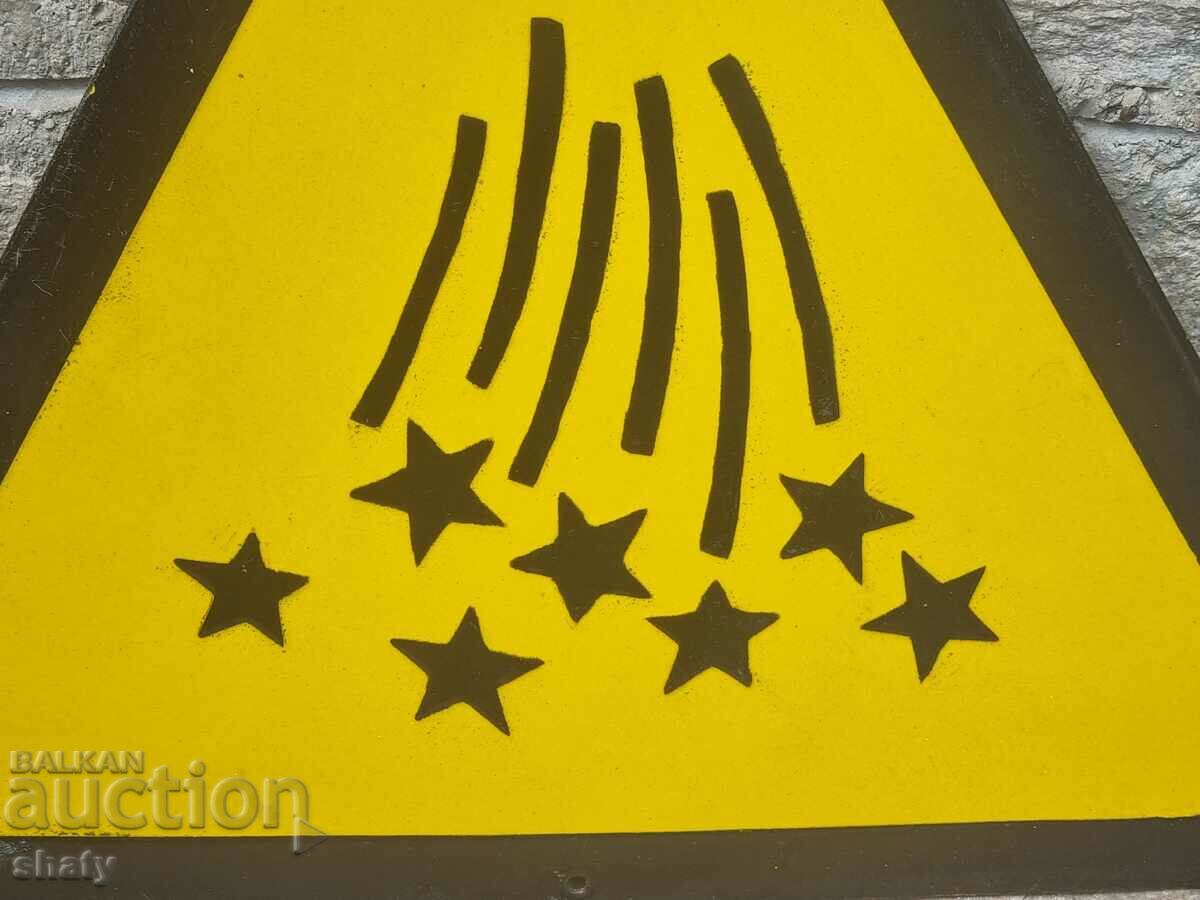 Παλιά πλάκα σμάλτο - 7 Παλιά πλάκα σμάλτο - 7