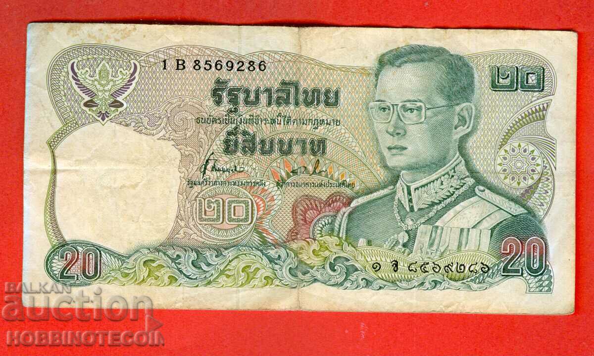THAILAND THAILAND 20 BATA issue issue 1981 1 B - Sub