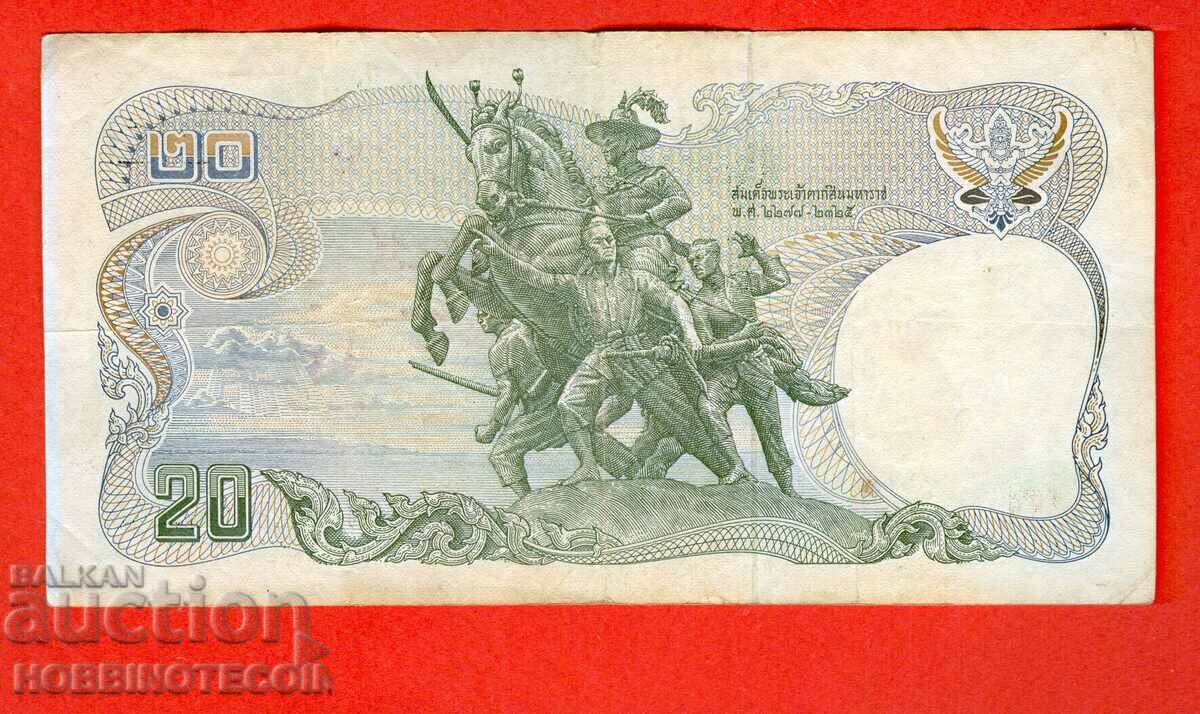 THAILAND THAILAND 20 BATA issue issue 1981 8 C - Sub with price 6.82 BGN | € 3.49 THAILAND THAILAND 20 BATA issue issue 1981 8 C - Sub with price 6.82 BGN | € 3.49