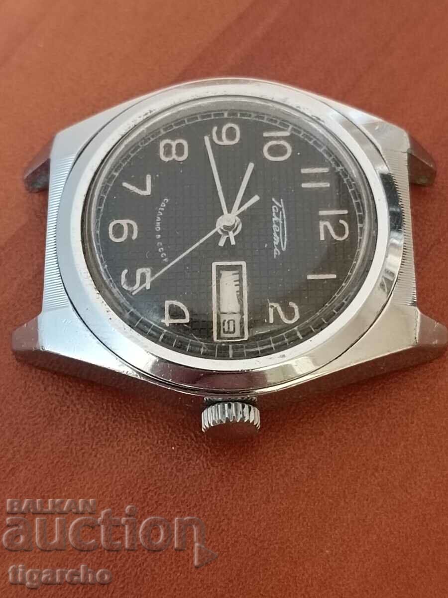 Rocket Clock with price 75.00 BGN | € 38.35