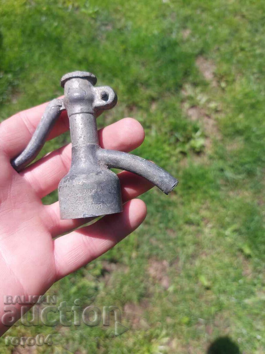 SODA SIPHON - KINGDOM OF BULGARIA - 7 SODA SIPHON - KINGDOM OF BULGARIA - 7