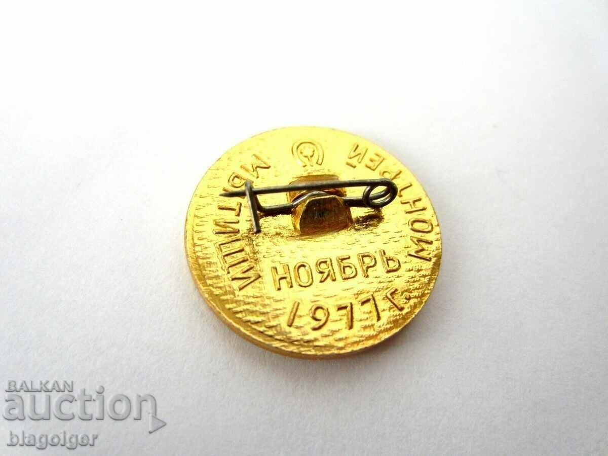 Παράδοση SOVIET BADGE-1977-ΕΣΣΔ και ΓΑΛΛΙΑ ΚΟΙΝΩΝΙΑ-ΣΠΑΝΙΟ ΣΗΜΑ-SOTC Παράδοση SOVIET BADGE-1977-ΕΣΣΔ και ΓΑΛΛΙΑ ΚΟΙΝΩΝΙΑ-ΣΠΑΝΙΟ ΣΗΜΑ-SOTC