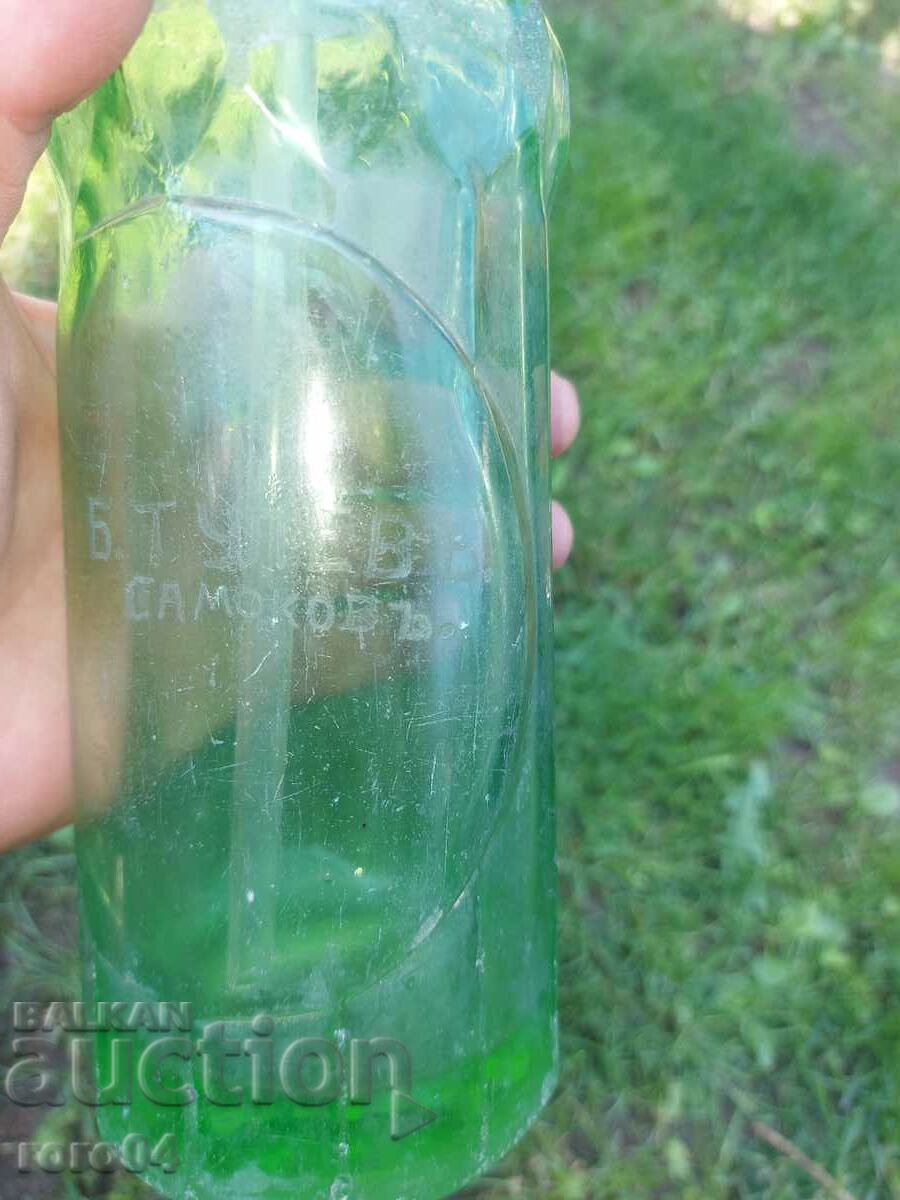 Δημοπρασία SODA SIPHON - ΒΑΣΙΛΕΙΟ ΤΗΣ ΒΟΥΛΓΑΡΙΑΣ Δημοπρασία SODA SIPHON - ΒΑΣΙΛΕΙΟ ΤΗΣ ΒΟΥΛΓΑΡΙΑΣ