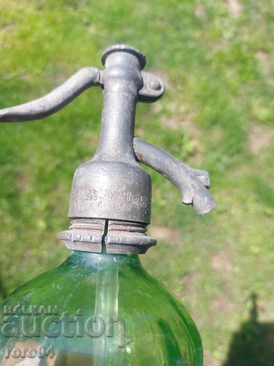 SODA SIPHON - ΒΑΣΙΛΕΙΟ ΤΗΣ ΒΟΥΛΓΑΡΙΑΣ - 7 SODA SIPHON - ΒΑΣΙΛΕΙΟ ΤΗΣ ΒΟΥΛΓΑΡΙΑΣ - 7