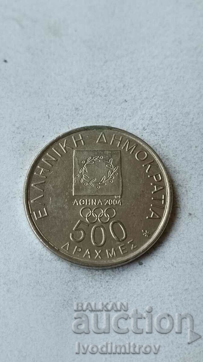 Grecia 500 drahme 2000