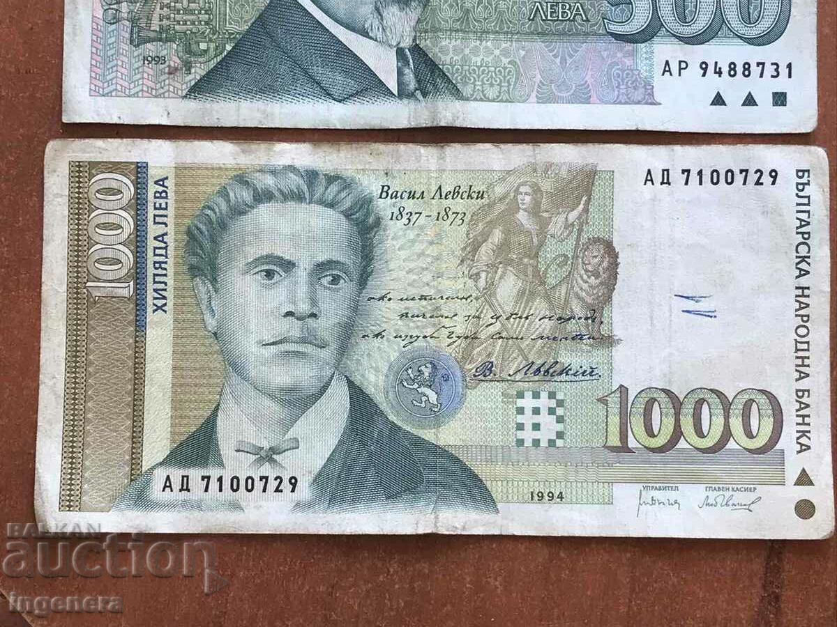 Delivery of BANKNOTES BANKNOTES 500 BGN 1993 AND 1000 BGN 1994 - 2 NOS. Delivery of BANKNOTES BANKNOTES 500 BGN 1993 AND 1000 BGN 1994 - 2 NOS.