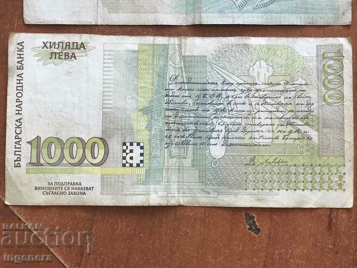 BANKNOTES BANKNOTES 500 BGN 1993 AND 1000 BGN 1994 - 2 NOS. - 5 BANKNOTES BANKNOTES 500 BGN 1993 AND 1000 BGN 1994 - 2 NOS. - 5