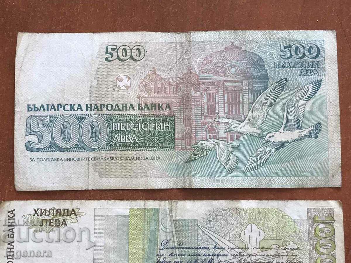 BANKNOTES BANKNOTES 500 BGN 1993 AND 1000 BGN 1994 - 2 NOS. - 6 BANKNOTES BANKNOTES 500 BGN 1993 AND 1000 BGN 1994 - 2 NOS. - 6