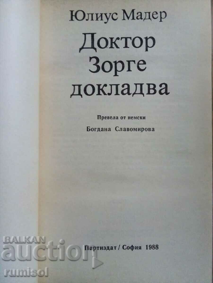 Δόκτωρ Ζόργκε αναφέρει - Γιούλιους Μάντερ με τιμή € 2.39 | 4.67 BGN Δόκτωρ Ζόργκε αναφέρει - Γιούλιους Μάντερ με τιμή € 2.39 | 4.67 BGN