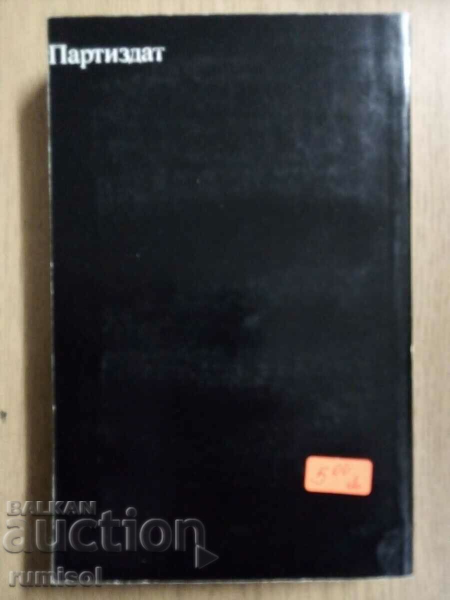 Δημοπρασία Δόκτωρ Ζόργκε αναφέρει - Γιούλιους Μάντερ Δημοπρασία Δόκτωρ Ζόργκε αναφέρει - Γιούλιους Μάντερ