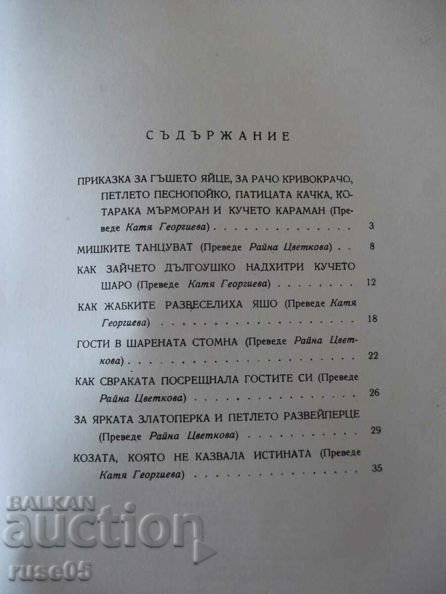 Book "Funny stories - Eva Shelburg-Zarembina" - 40 pages. - 5 Book "Funny stories - Eva Shelburg-Zarembina" - 40 pages. - 5