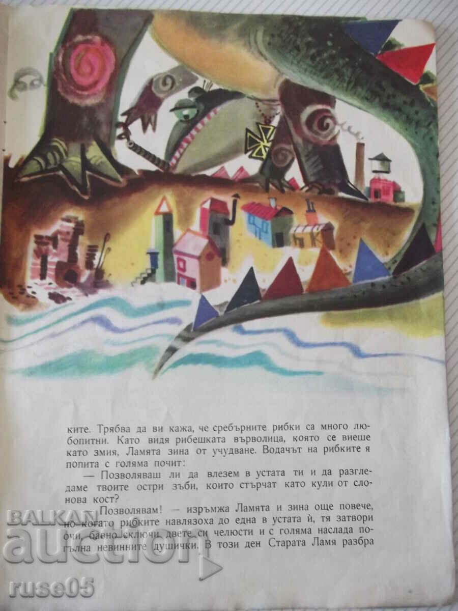 Auction Book "The Giant and the Llama - Angel Karaliychev" - 16 pages. Auction Book "The Giant and the Llama - Angel Karaliychev" - 16 pages.