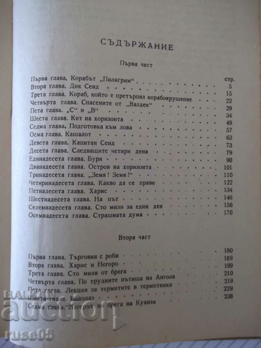 Book "The Fifteen-Year-Old Captain Dick Sand-Jules Verne"-358 pages - 5