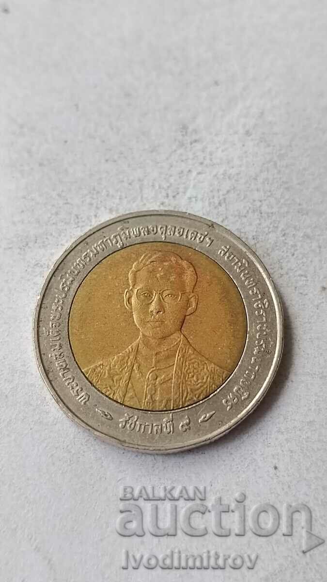 Ταϊλάνδη 10 Bat με τιμή 2.35 BGN | € 1.20 Ταϊλάνδη 10 Bat με τιμή 2.35 BGN | € 1.20