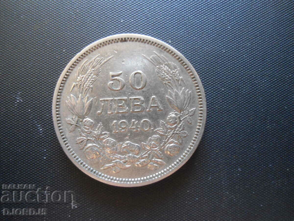 50 λεβ 1940