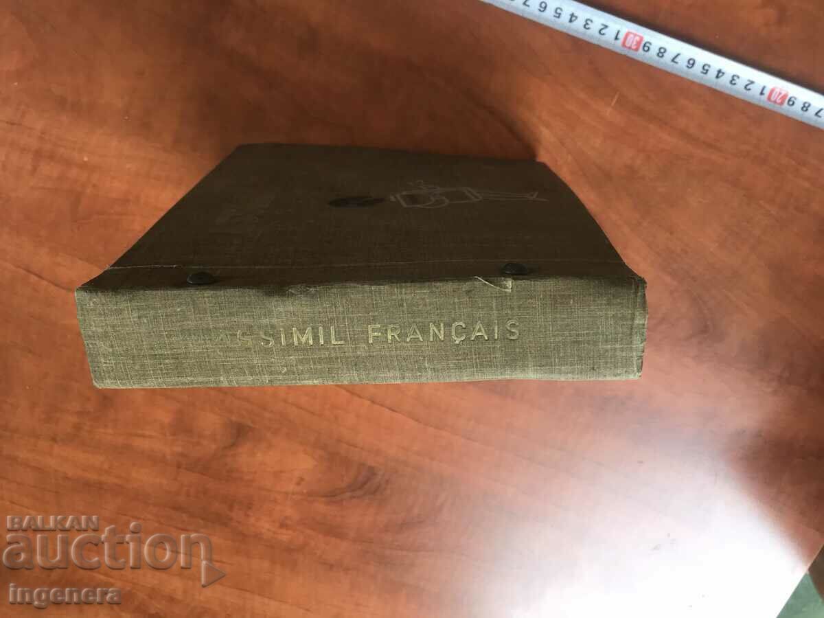 12 RECORD ALBUM WITH FRENCH LANGUAGE LESSONS - 7 12 RECORD ALBUM WITH FRENCH LANGUAGE LESSONS - 7