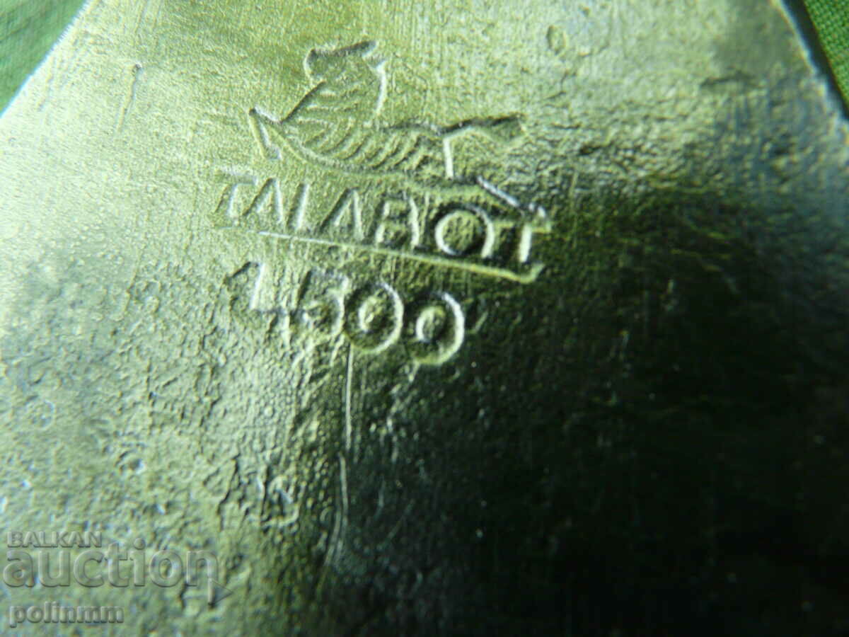 Old ax TALABOT - 346 with price 200.00 BGN | € 102.26 Old ax TALABOT - 346 with price 200.00 BGN | € 102.26