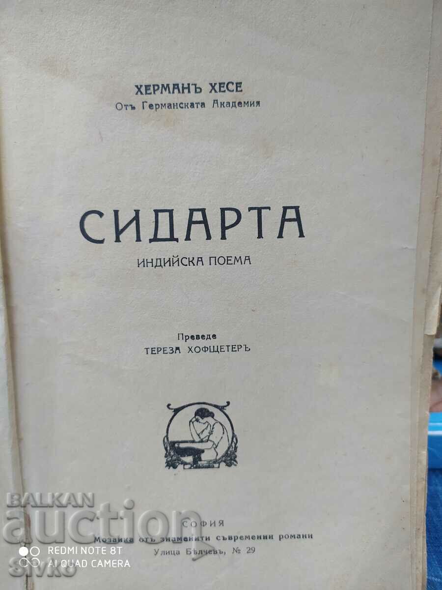Siddhartha, Hermann Hesse, before 1945 with price 2.99 BGN | € 1.53 Siddhartha, Hermann Hesse, before 1945 with price 2.99 BGN | € 1.53