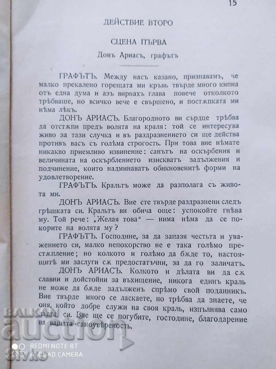 Delivery of Seated, Pierre Corneille, before 1945 Delivery of Seated, Pierre Corneille, before 1945