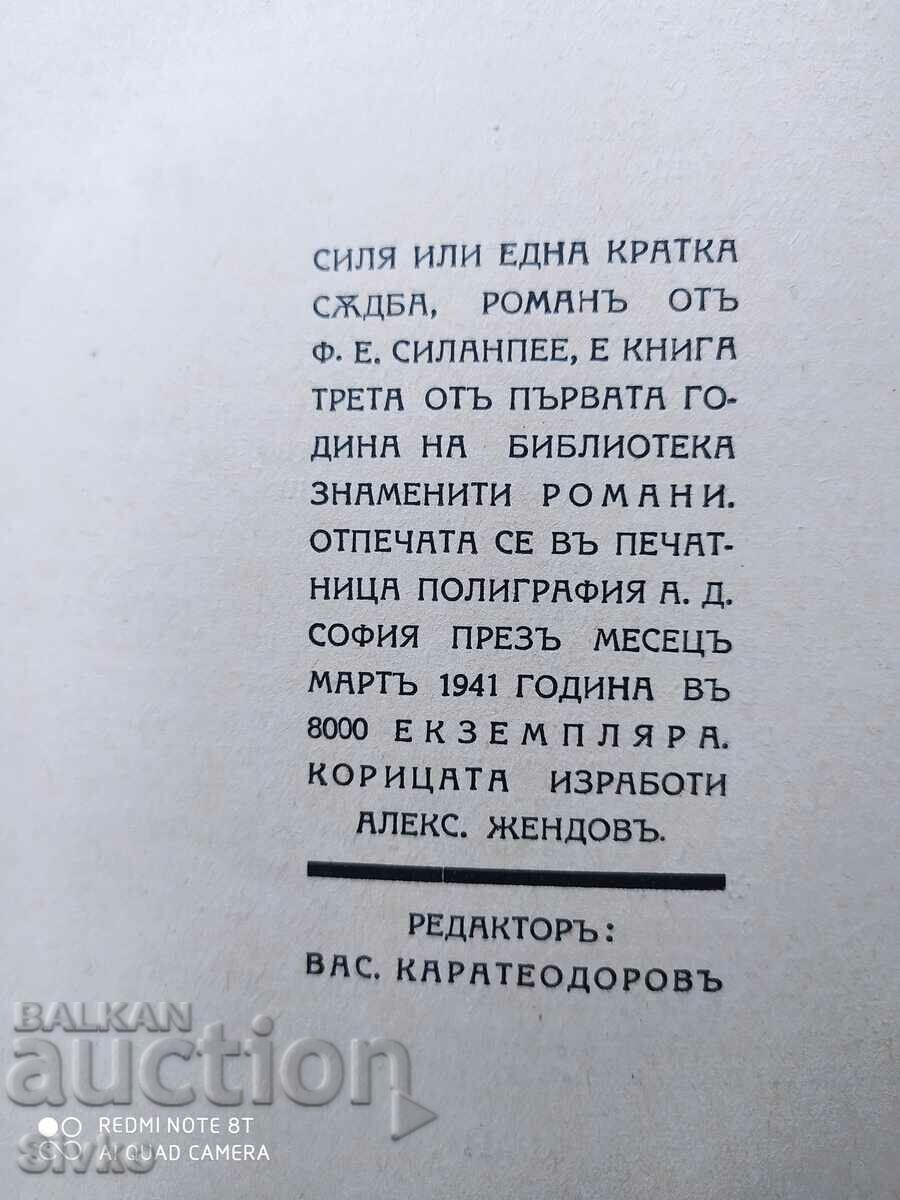 Power or a Short Wedding, F. E. Sillanpee, before 1945 - 6 Power or a Short Wedding, F. E. Sillanpee, before 1945 - 6