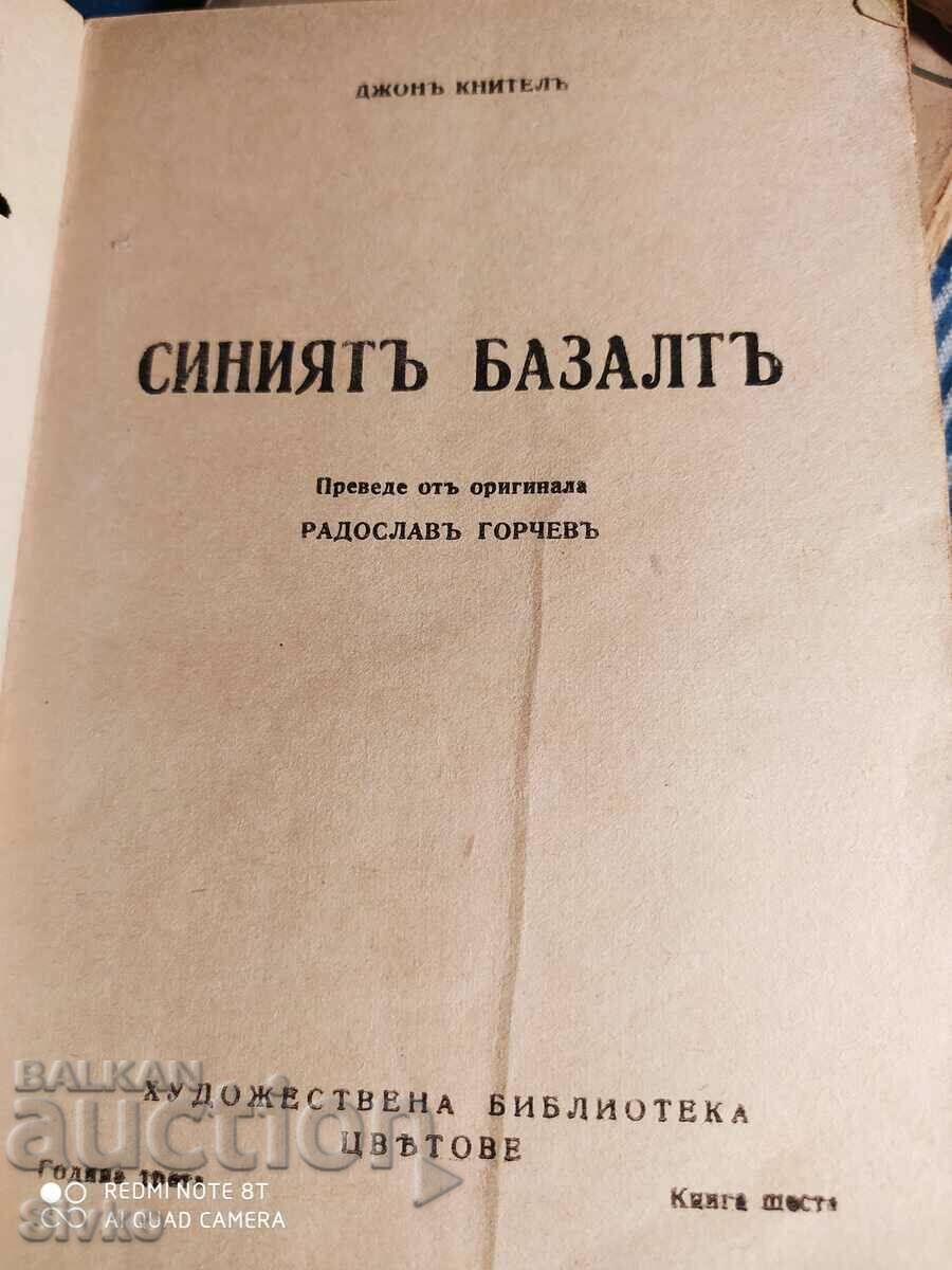 Blue Basalt, John Knittel, înainte de 1945 cu preț 2.99 BGN | € 1.53 Blue Basalt, John Knittel, înainte de 1945 cu preț 2.99 BGN | € 1.53