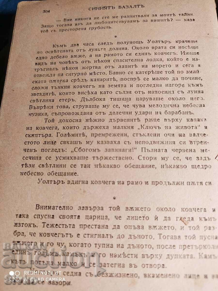 Livrarea Blue Basalt, John Knittel, înainte de 1945 Livrarea Blue Basalt, John Knittel, înainte de 1945