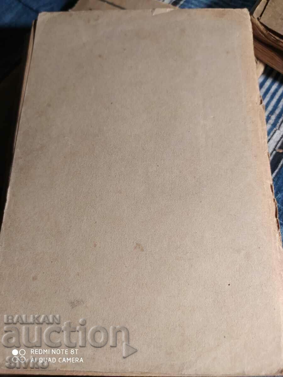Blue Basalt, John Knittel, înainte de 1945 - 5 Blue Basalt, John Knittel, înainte de 1945 - 5
