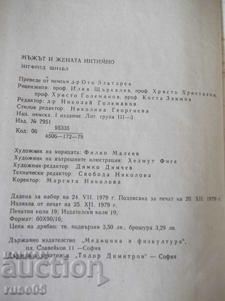 Book "Man and Woman Intimately - Siegfried Schnabl" - 304 pages. - 6